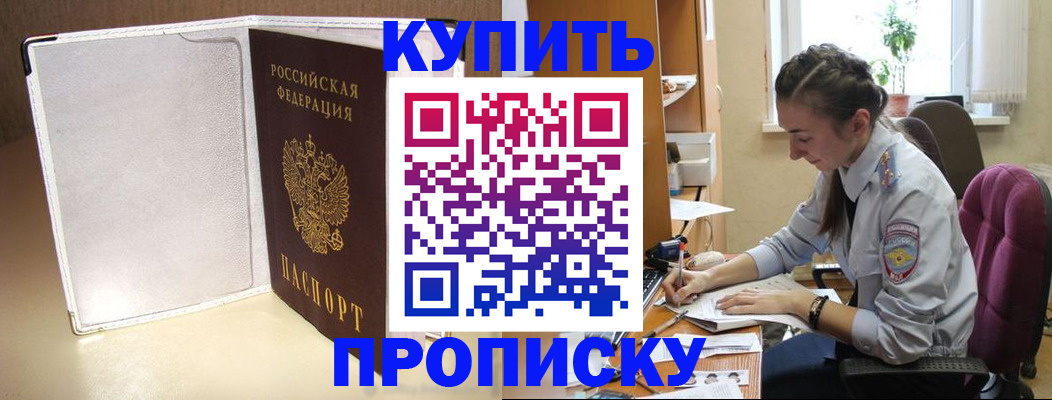 миграционный учет в Вологде